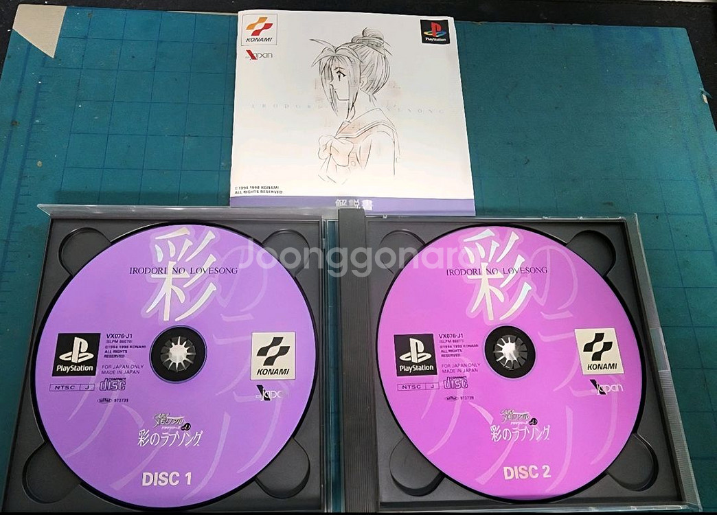 (PS1)도키메키메모리얼 드라마1&2세트--4