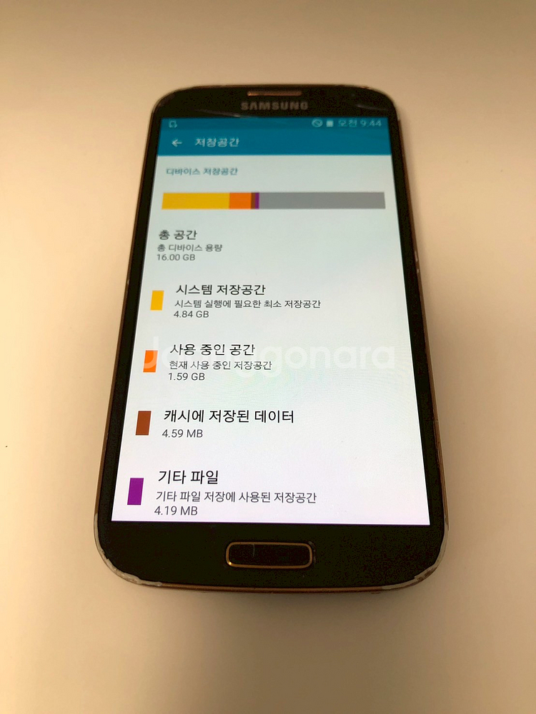 갤럭시 S4 LTE-A 블랙 기기 판매(20330)--6