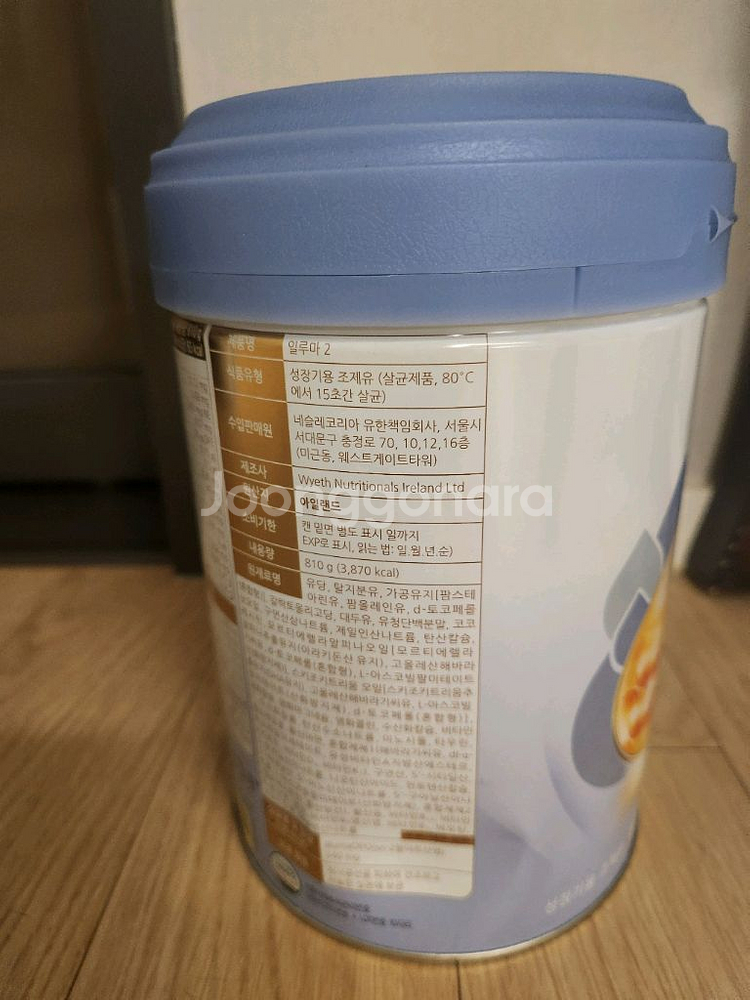 (당일발송) 일루마 분유 1~3단계 810g--2