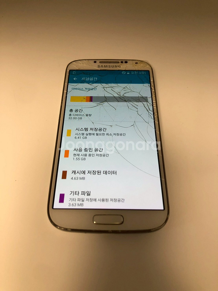 갤럭시 S4 LTE-A 화이트 기기 판매(27935)--6