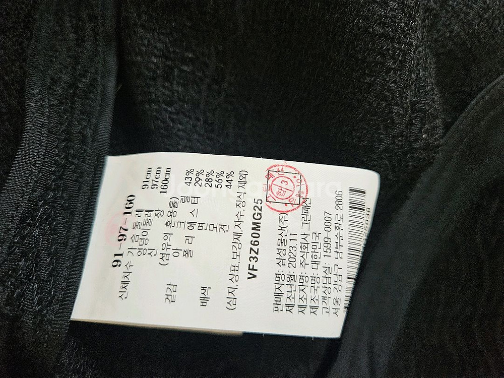 르베이지 셋업 66--5
