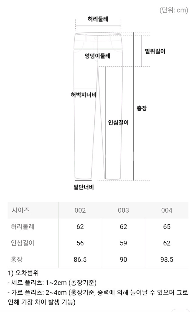 플리츠플리즈 바지 7월 먼슬리 팬츠 블랙 2사이즈--6