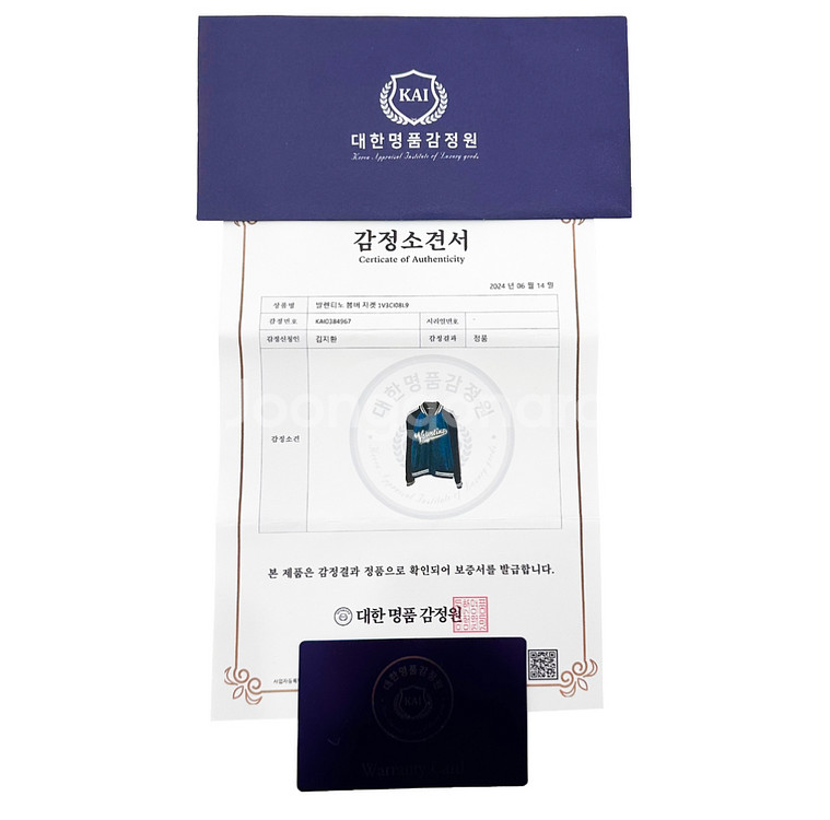 [46] 발렌티노 남성 웨이브로고 패치 봄버 테디 자켓--6