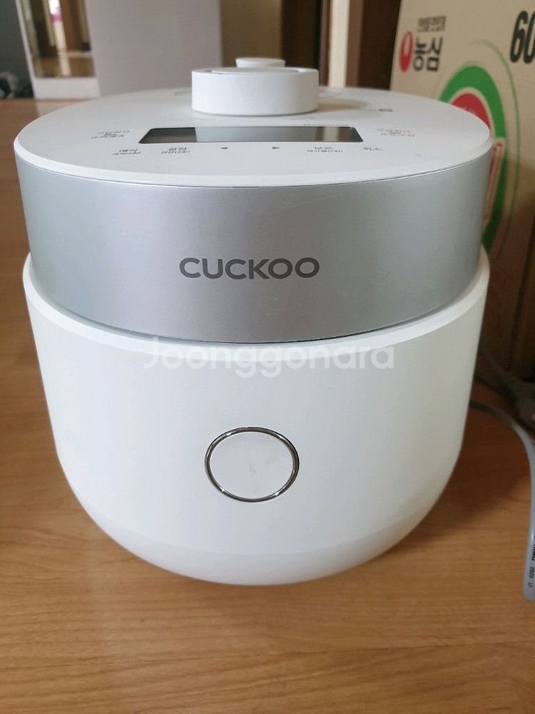 쿠쿠3인용내솥--6