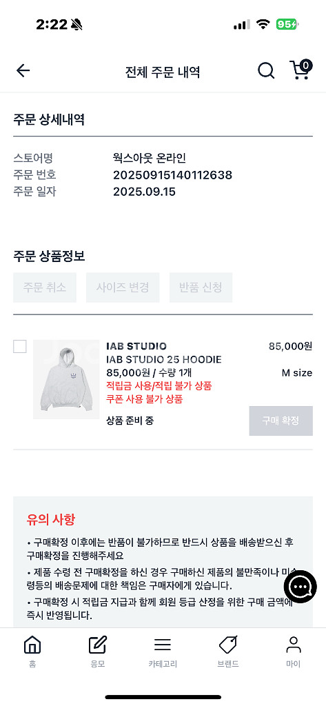 아이앱스튜디오 후드티 라이트그레이/네이비 M 판매해요!--0