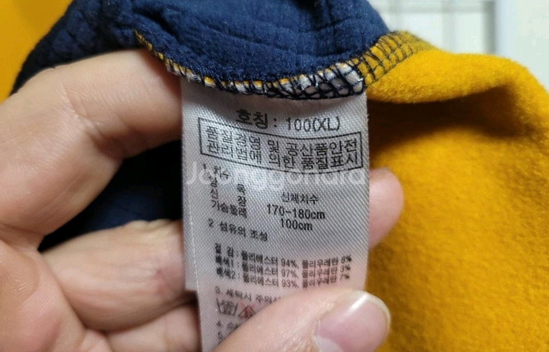 (새상품)콜핑기모긴팔(남)L--4