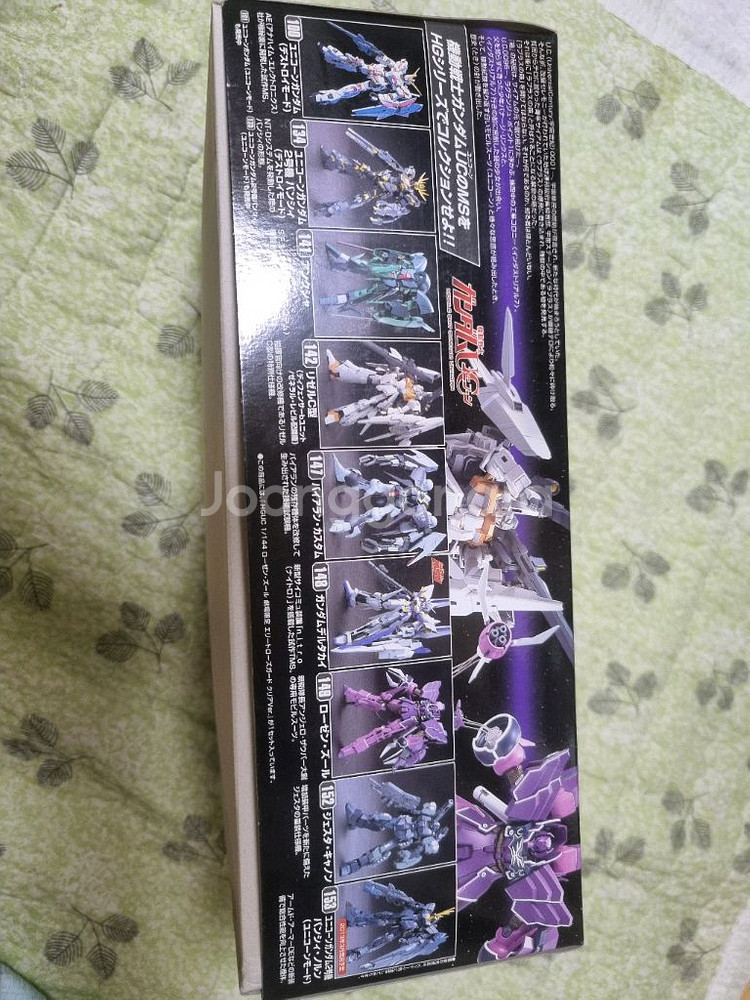 HGUC 로젠줄루 극장한정판(2013)--1