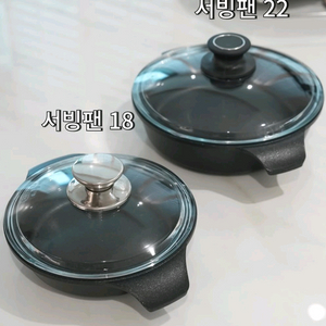 AMT 주물 22cm 인덕션 서빙팬