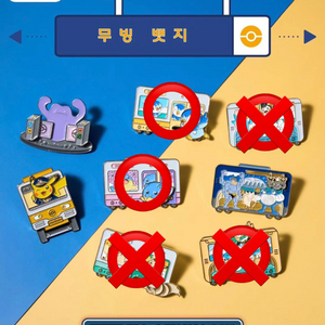 포켓몬 캡슐 스테이션 in 부산 팝업 피카츄 무빙 뱃지