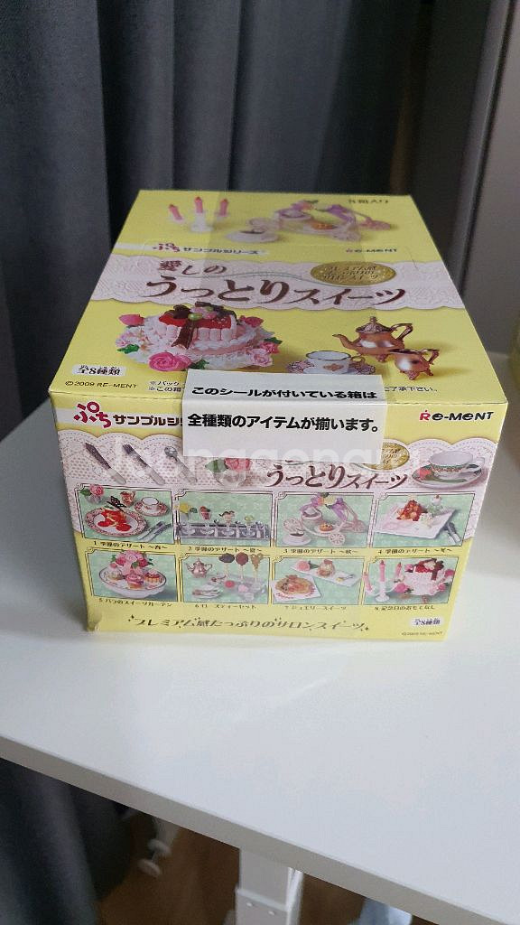 리멘트 단종식완 러블리 프리미엄 대박스 미개봉--1