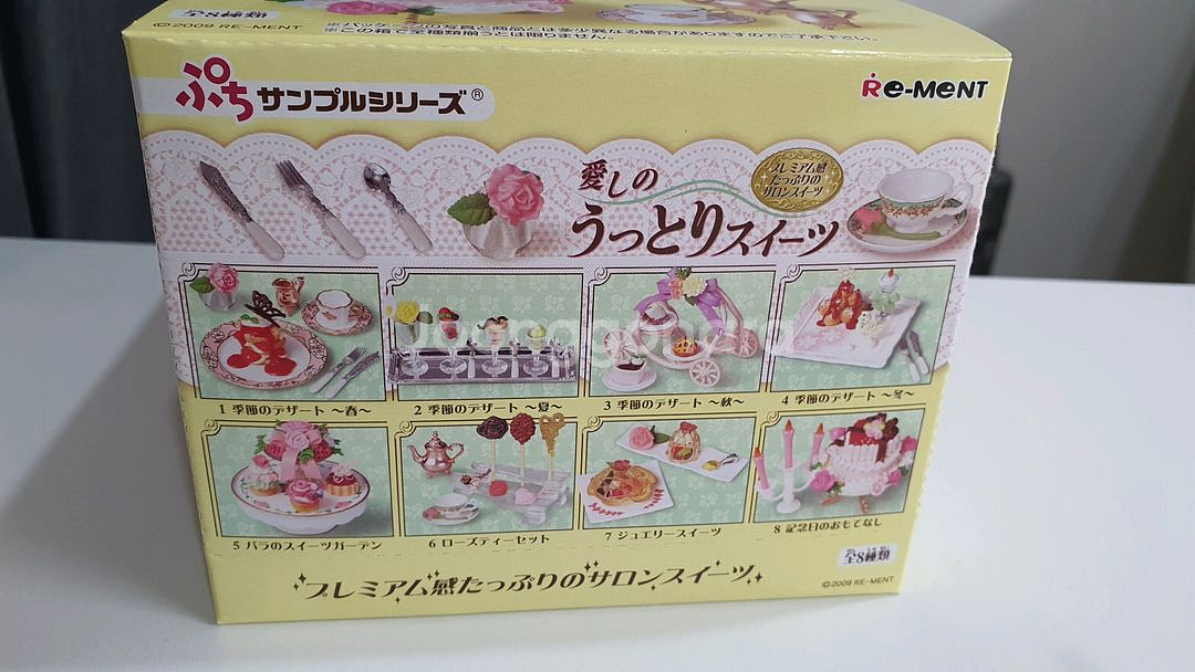 리멘트 단종식완 러블리 프리미엄 대박스 미개봉--5