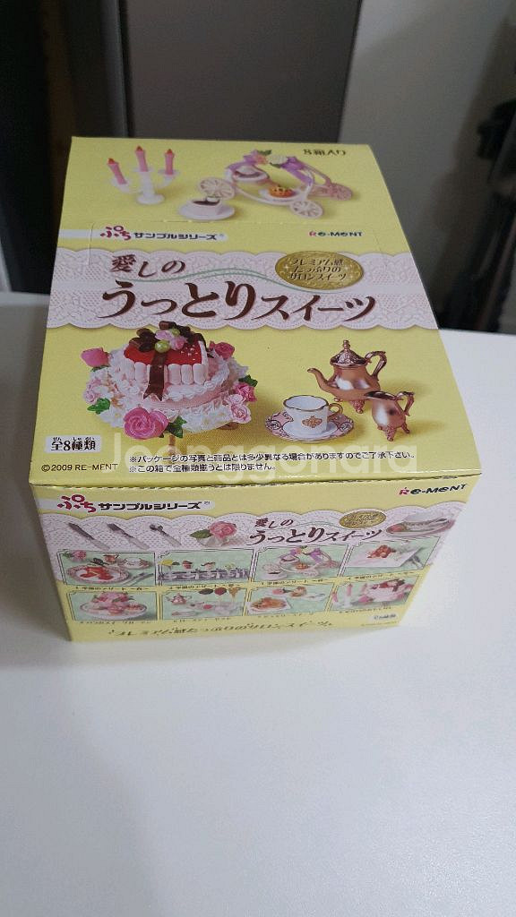 리멘트 단종식완 러블리 프리미엄 대박스 미개봉--4