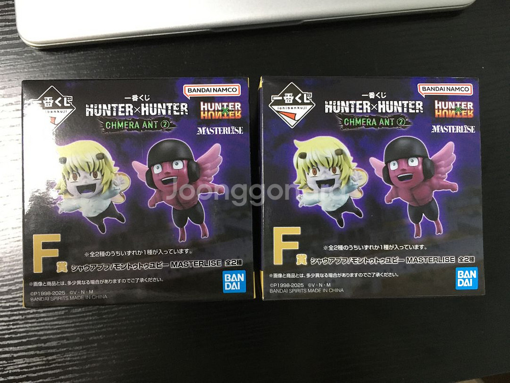 헌터헌터 키메라앤트2 F상 일괄 이치방쿠지--0
