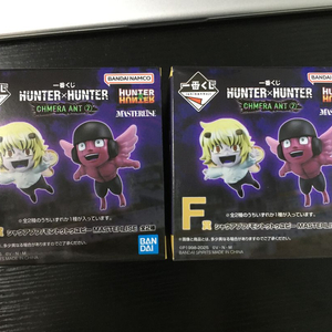 헌터헌터 키메라앤트2 F상 일괄 이치방쿠지