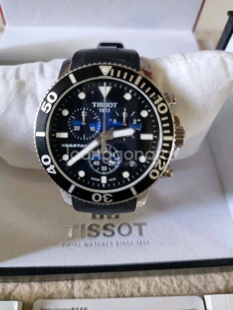 티쏘씨스타1000딥블루 (풀박)45mm 쿼츠--0