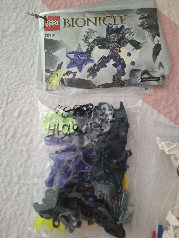 레고 바이오니클 3개 일괄 이미지