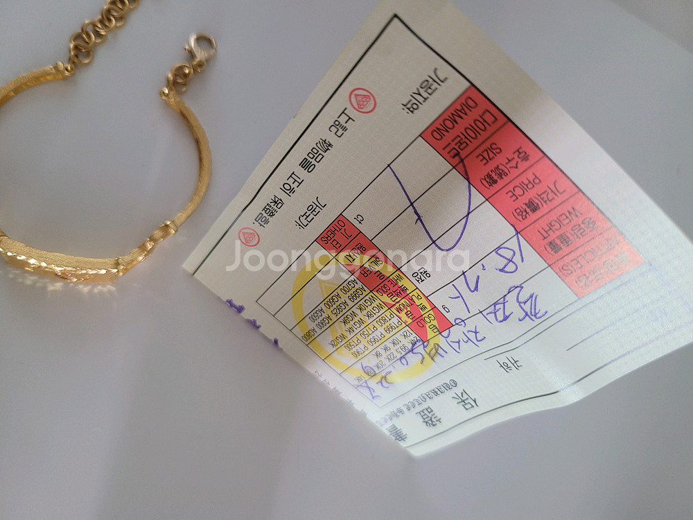 순금팔찌5돈 18k고리--3