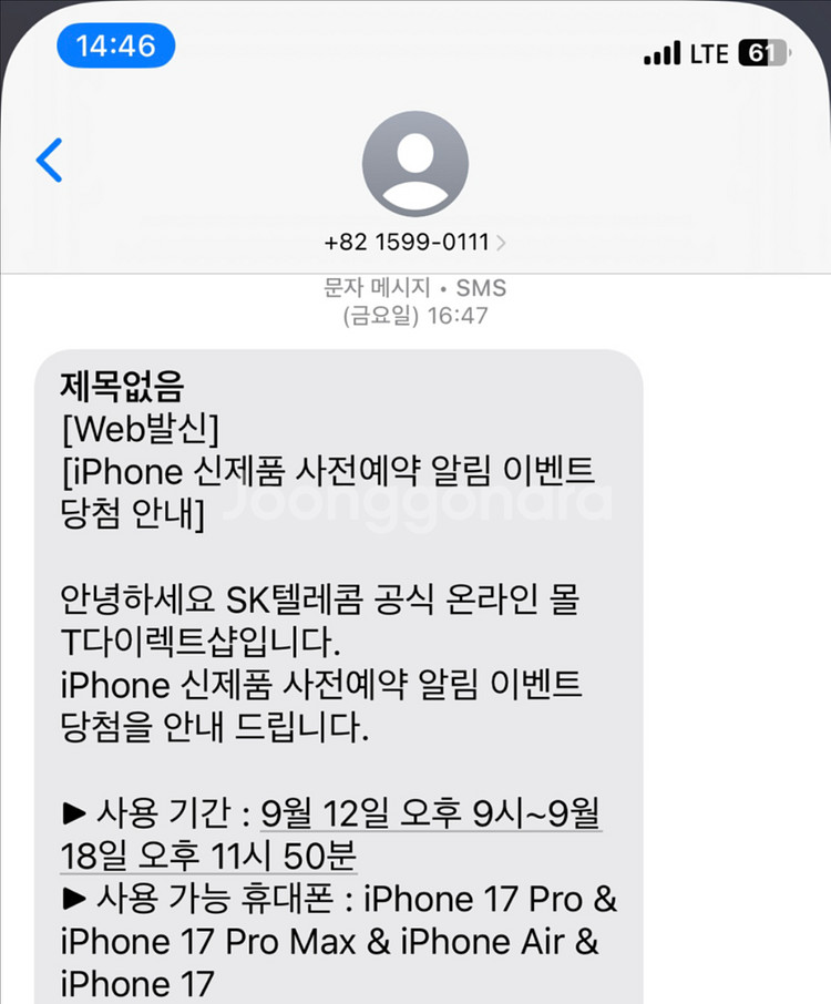 티다이렉트 사전예약쿠폰 10만원--0