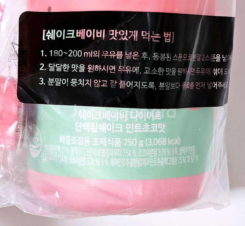 [미개봉] 쉐이크베이비 단백질쉐이크 민트초코맛 750g--4