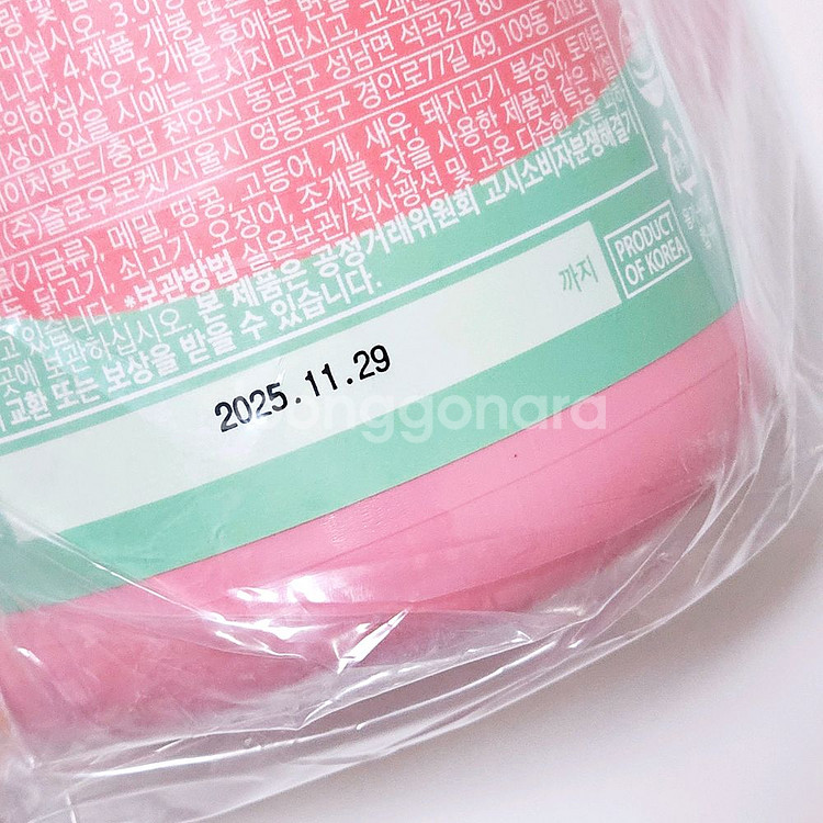 [미개봉] 쉐이크베이비 단백질쉐이크 민트초코맛 750g--5