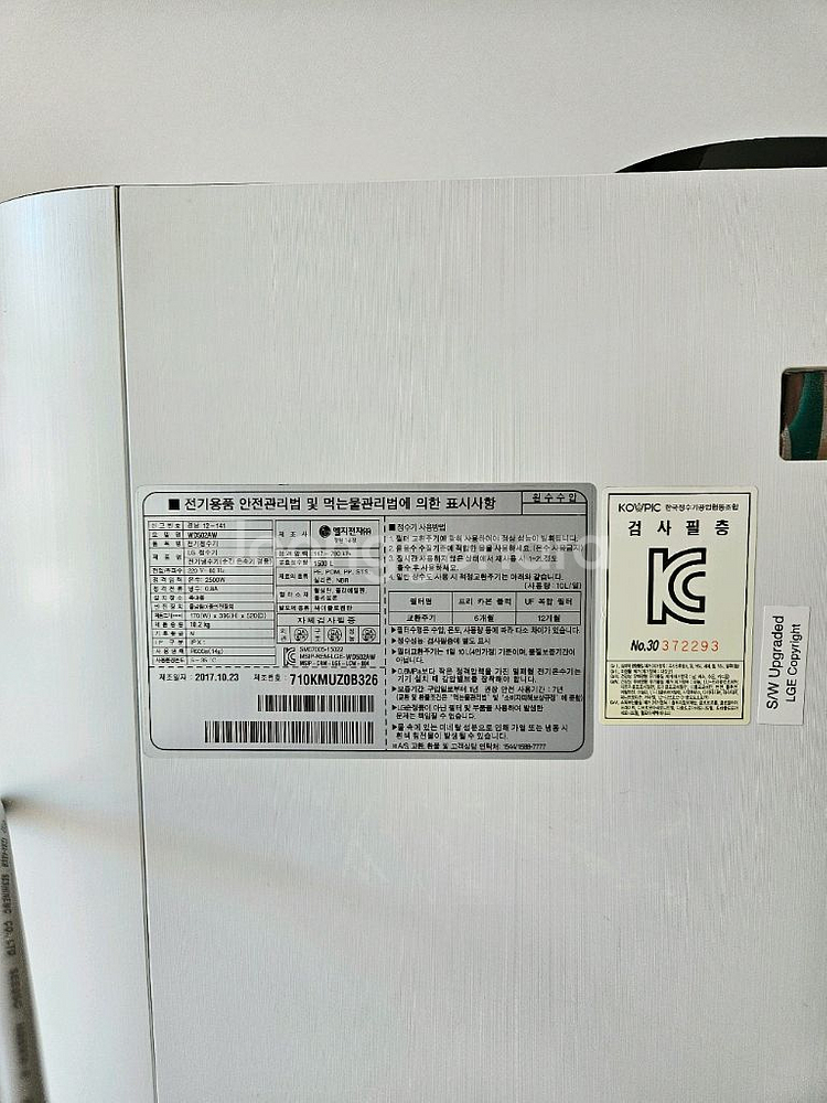 LG 퓨리케어 정수기 WD502AW--5