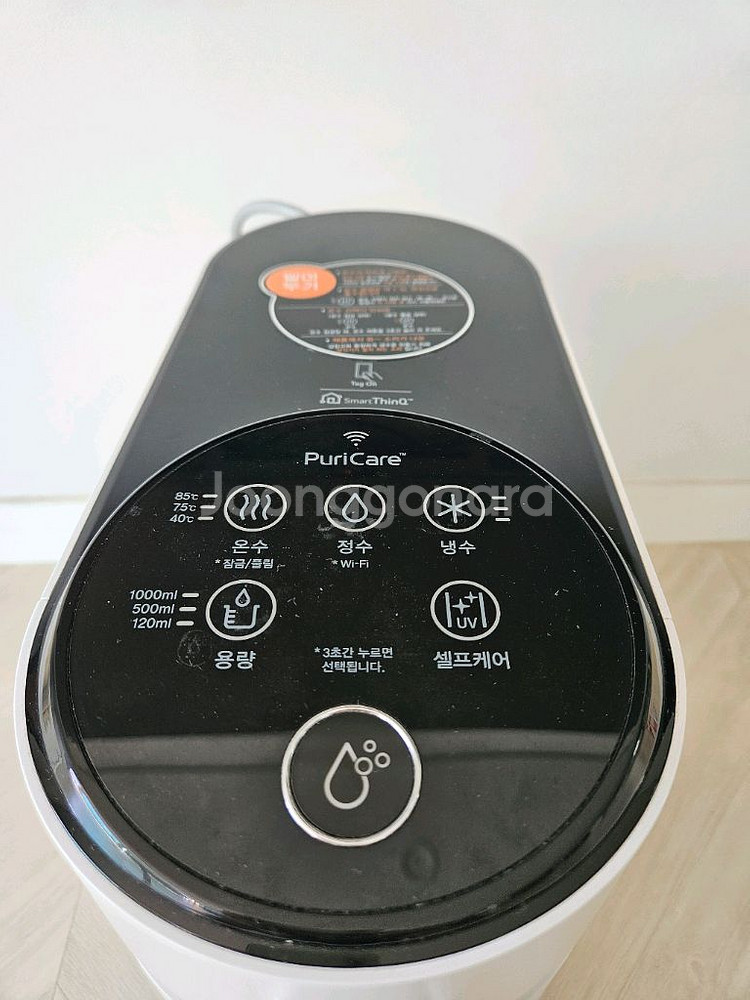 LG 퓨리케어 정수기 WD502AW--3