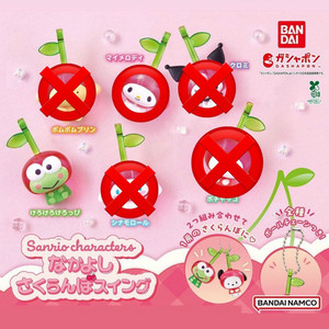 산리오 사쿠란보 체리 스윙 가챠