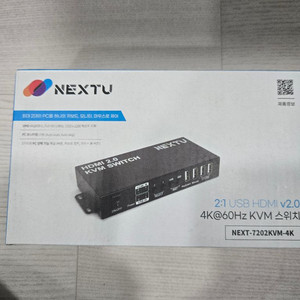 넥스투 HDMI KVM 스위치 NEXT-7202KVM-