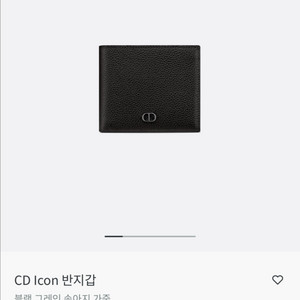 디올 남자 반지갑