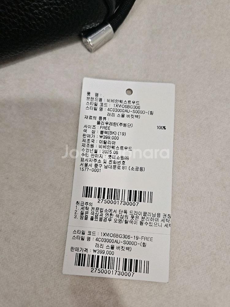 비비안웨스트우드 힐러리버킷백--4