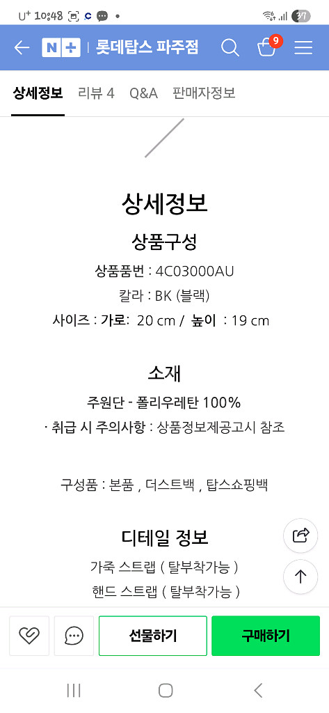 비비안웨스트우드 힐러리버킷백--8