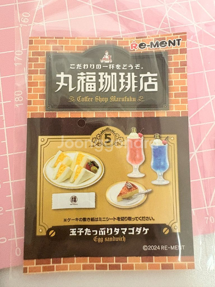 리멘트 마루후쿠 커피점 미품 일괄--0