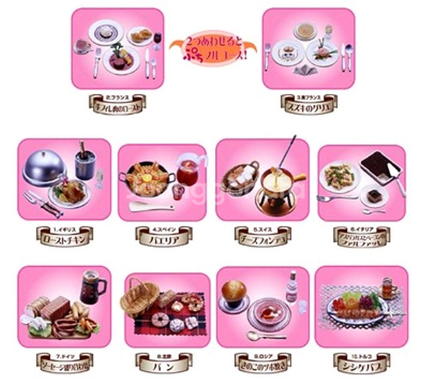 리멘트 단종식완 유럽기행 고전 rement 개봉--8