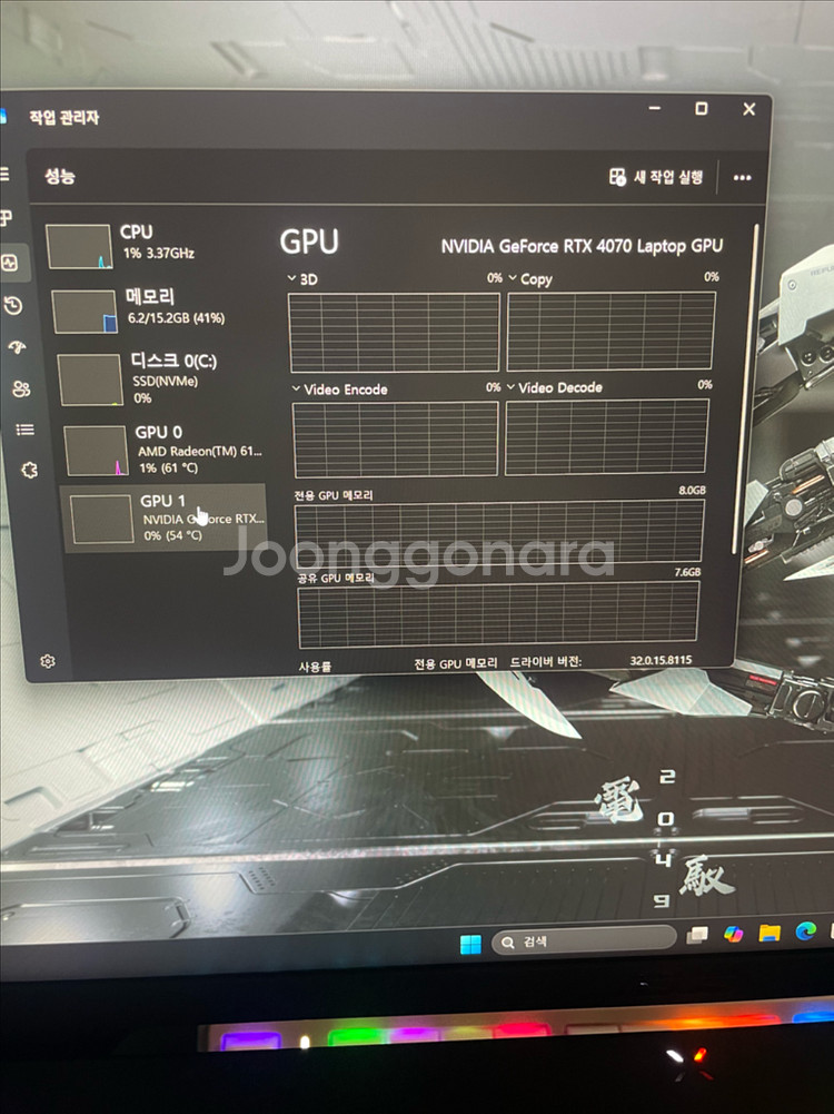 아수스 게이밍 노트북(RTX4070,R9,QHD)--7
