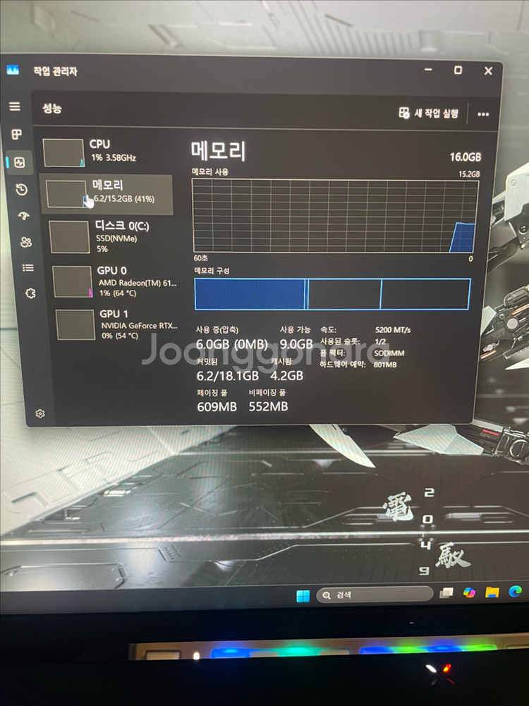 아수스 게이밍 노트북(RTX4070,R9,QHD)--5