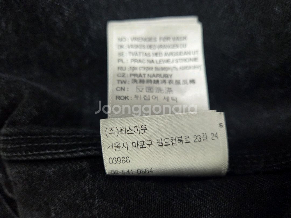 칼하트WIP 워싱 흑청 데님 자켓 Stetson XL--3