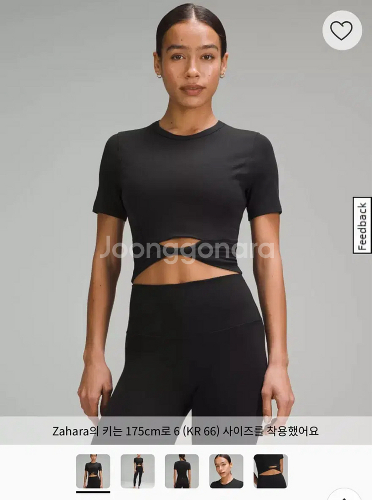 룰루레몬크롭상의--1