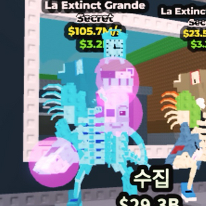 브레인롯트훔치기 다이아 멸종라그 105M