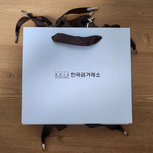 한국 금거래소 순금 쇼핑백