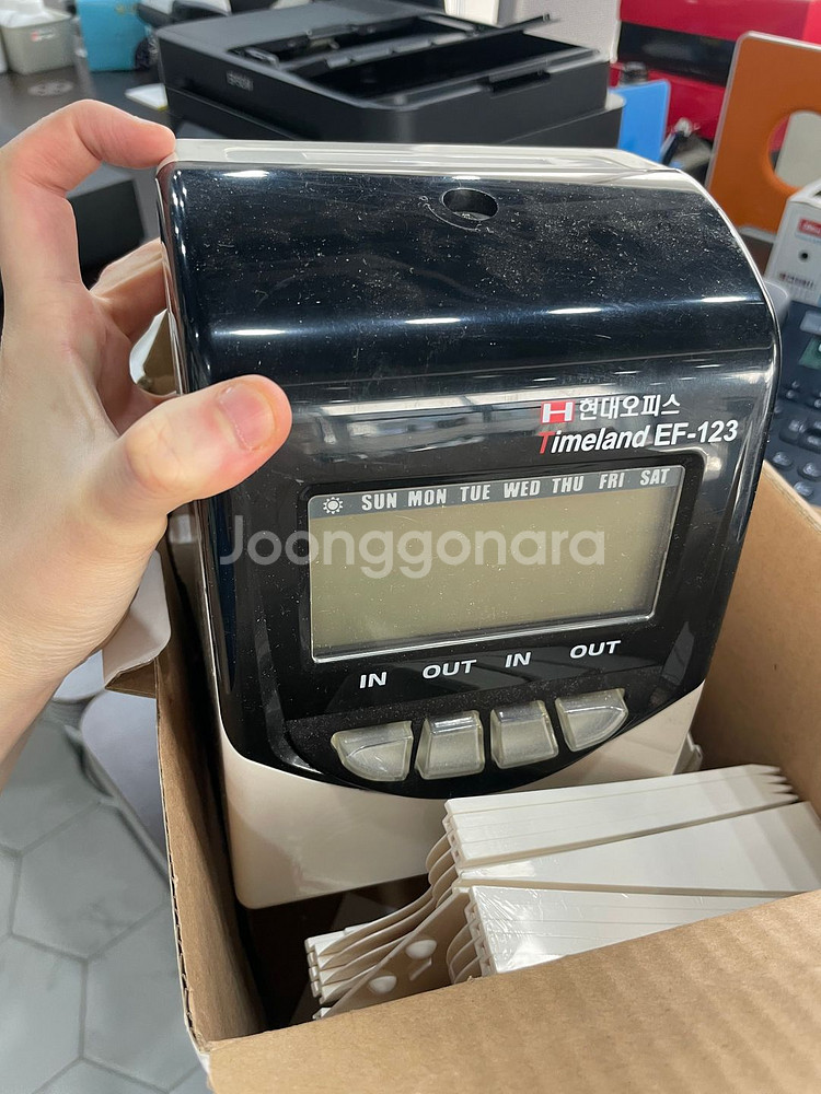 출퇴근기--2
