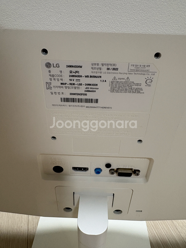 LG 모니터 24인치 24MN430H--0