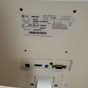LG 모니터 24인치 24MN430H