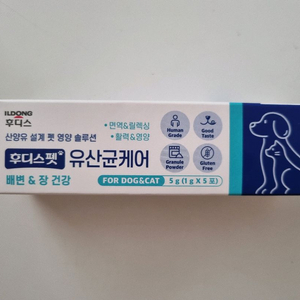 후디스 펫 유산균 케어 영양제 1통 새상품(강아지, 고