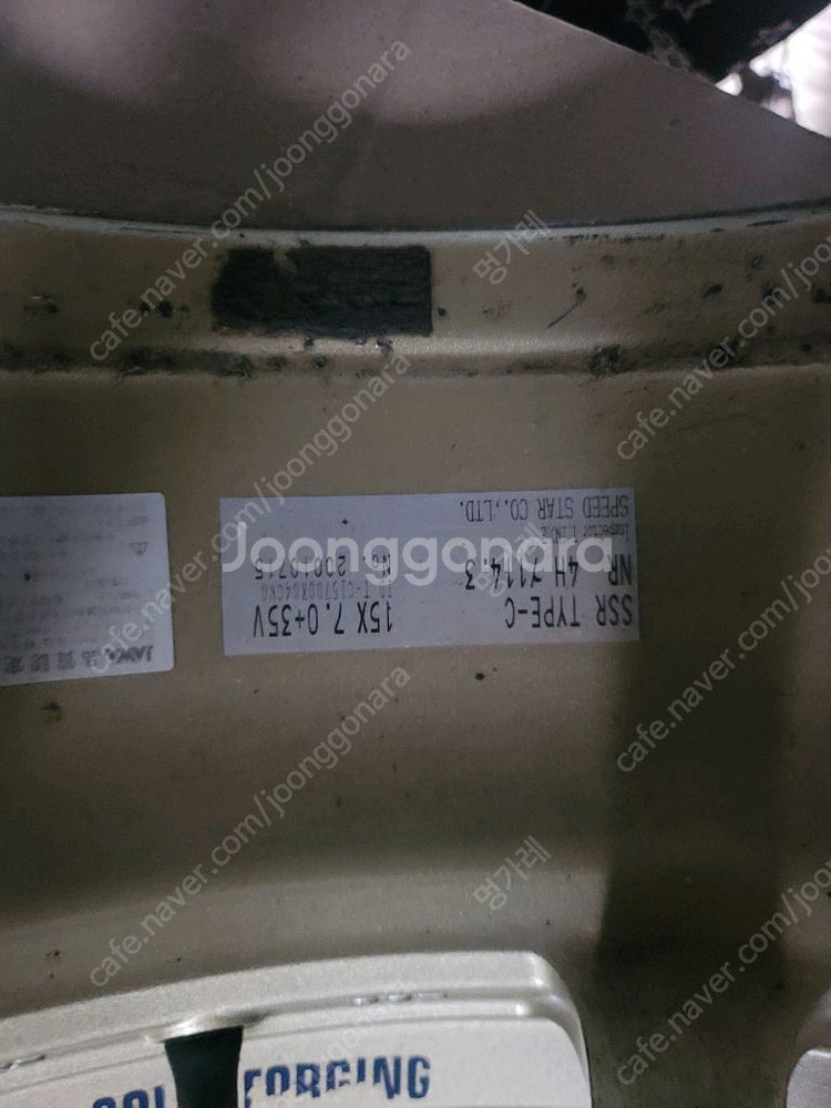 ssr type c 15인치 팝니다--2