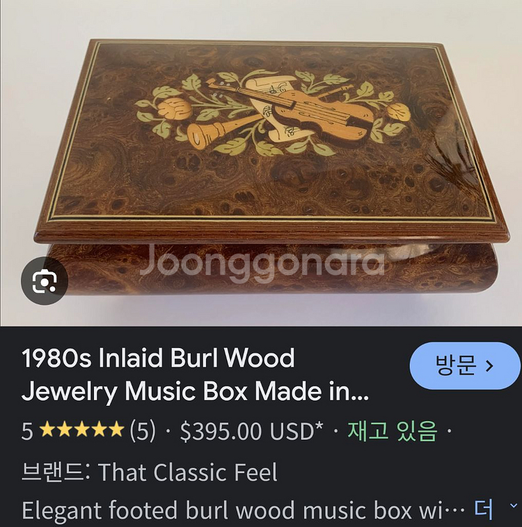 # 스위스 메이트 빈티지 레어 오르골 보석함 급처--0