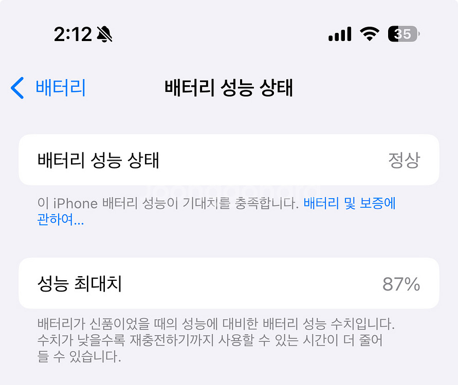 아이폰 15프로 화이트티타늄 256GB--1