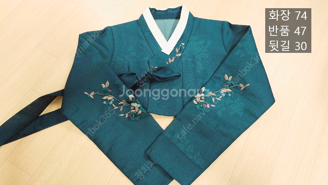 본견 청록 자수 저고리 55--0