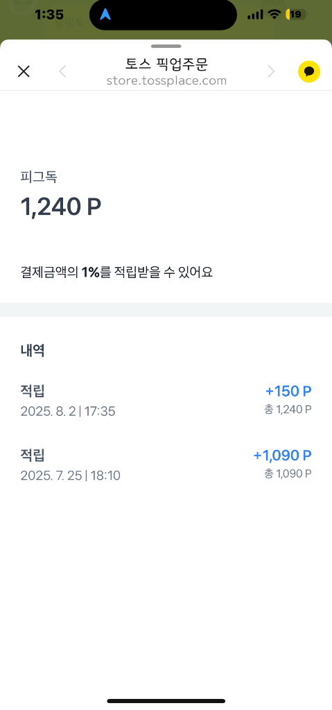 러프웨어 하네스 핑크 xxs사이즈 부산--7