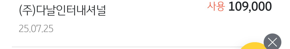 러프웨어 하네스 핑크 xxs사이즈 부산--6