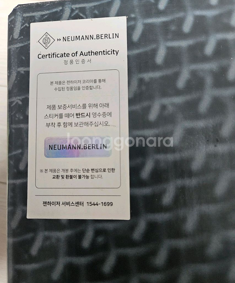 노이만 TLM102 스튜디오 세트--1